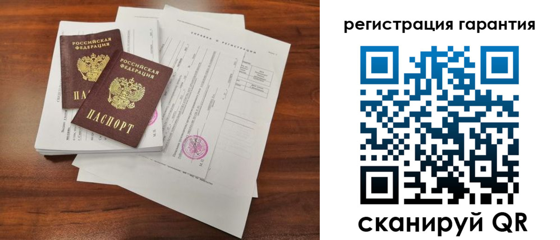 прописка гарантия в Будённовске